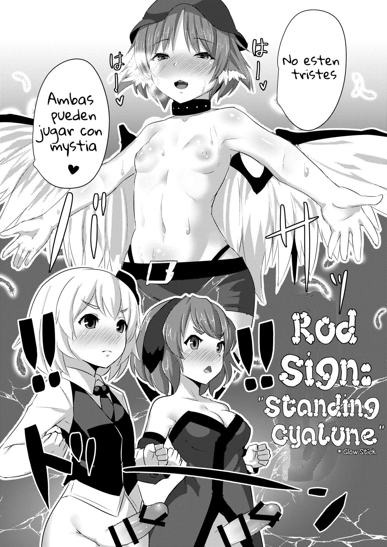 Lore Live!! page 10 full