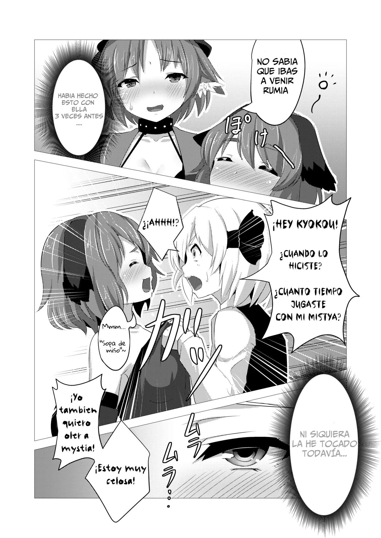 Lore Live!! page 7 full