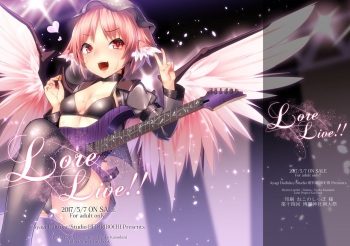 [Studio Hitoribocchi (Ayagi Daifuku)] Lore Live!! (Touhou Project) [Spanish] [Digital] cover