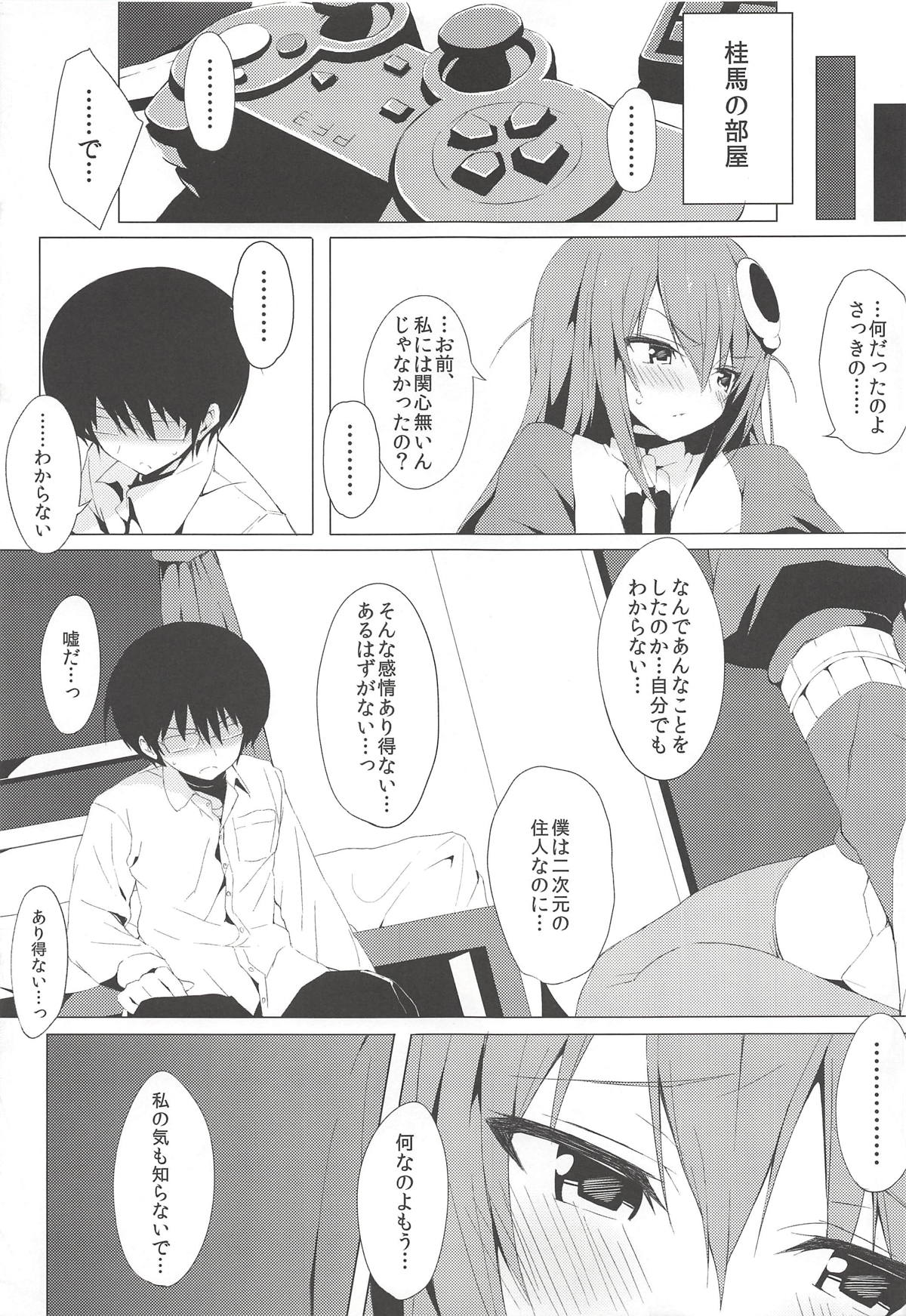 Route8.9 page 6 full