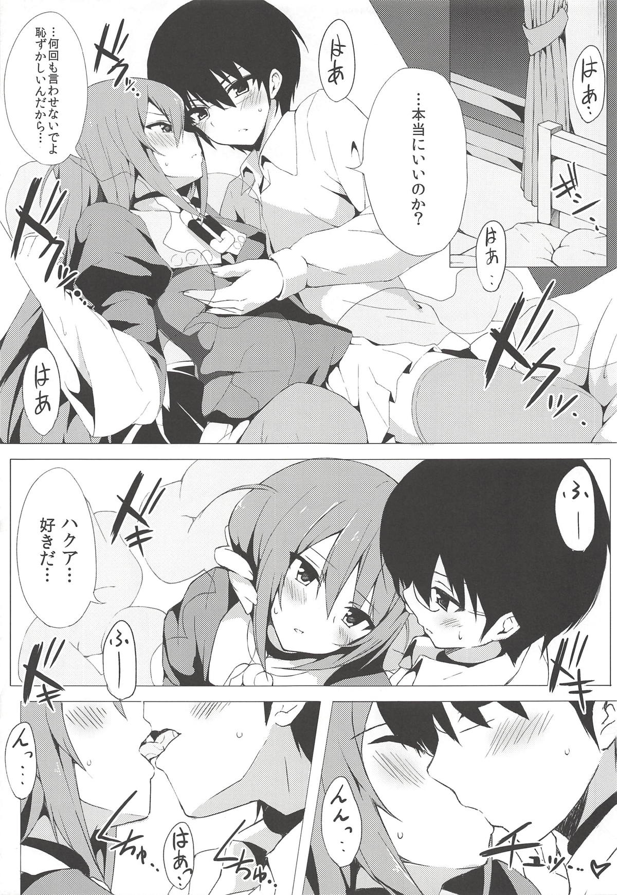 Route8.9 page 8 full