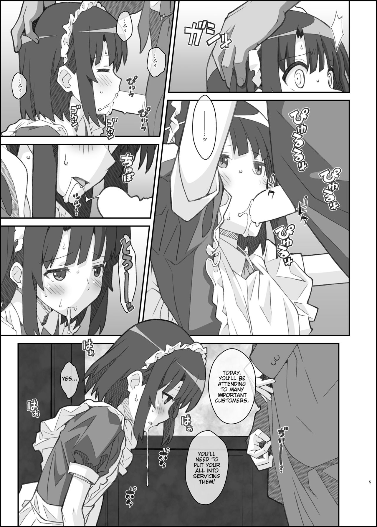 TYPE-37 side-b page 4 full