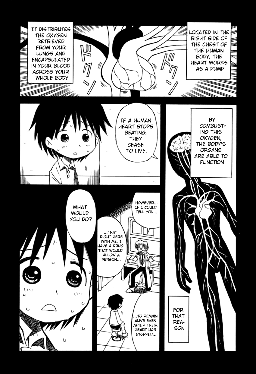 Ikitoshi Shiseru page 1 full