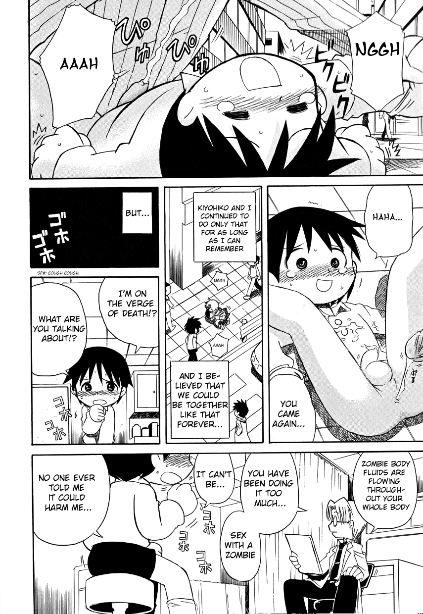 Ikitoshi Shiseru page 12 full
