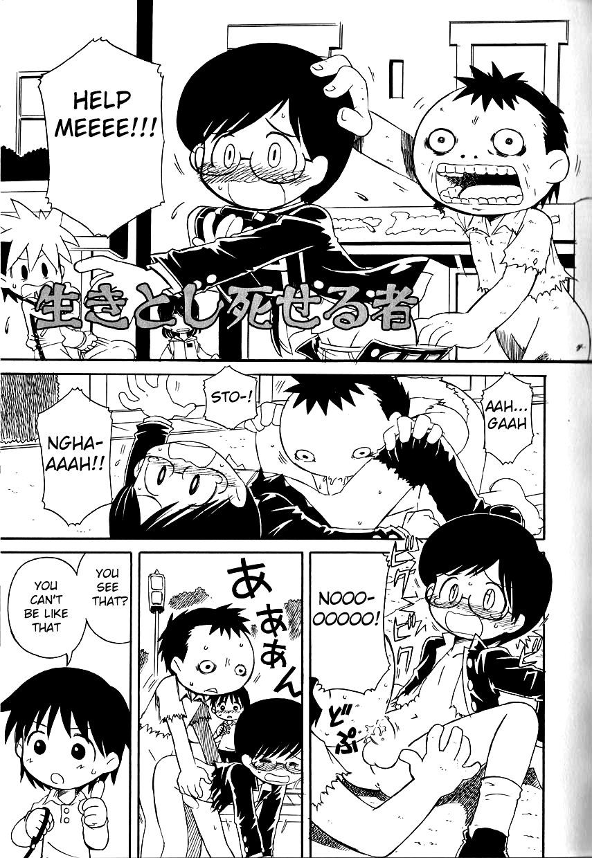 Ikitoshi Shiseru page 3 full
