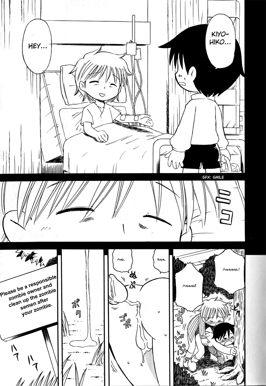 Ikitoshi Shiseru page 7 full
