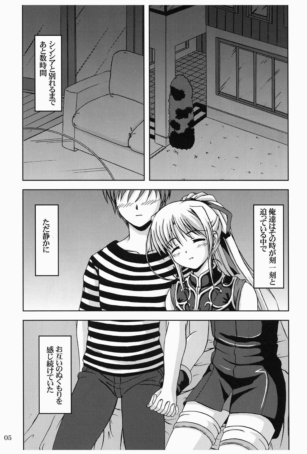Moon Child page 4 full