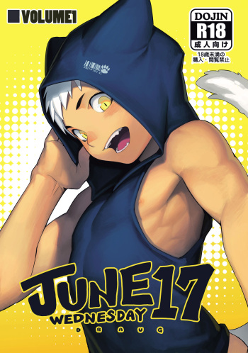 [draugnut] JUNE17WEDNESDAY [English] cover