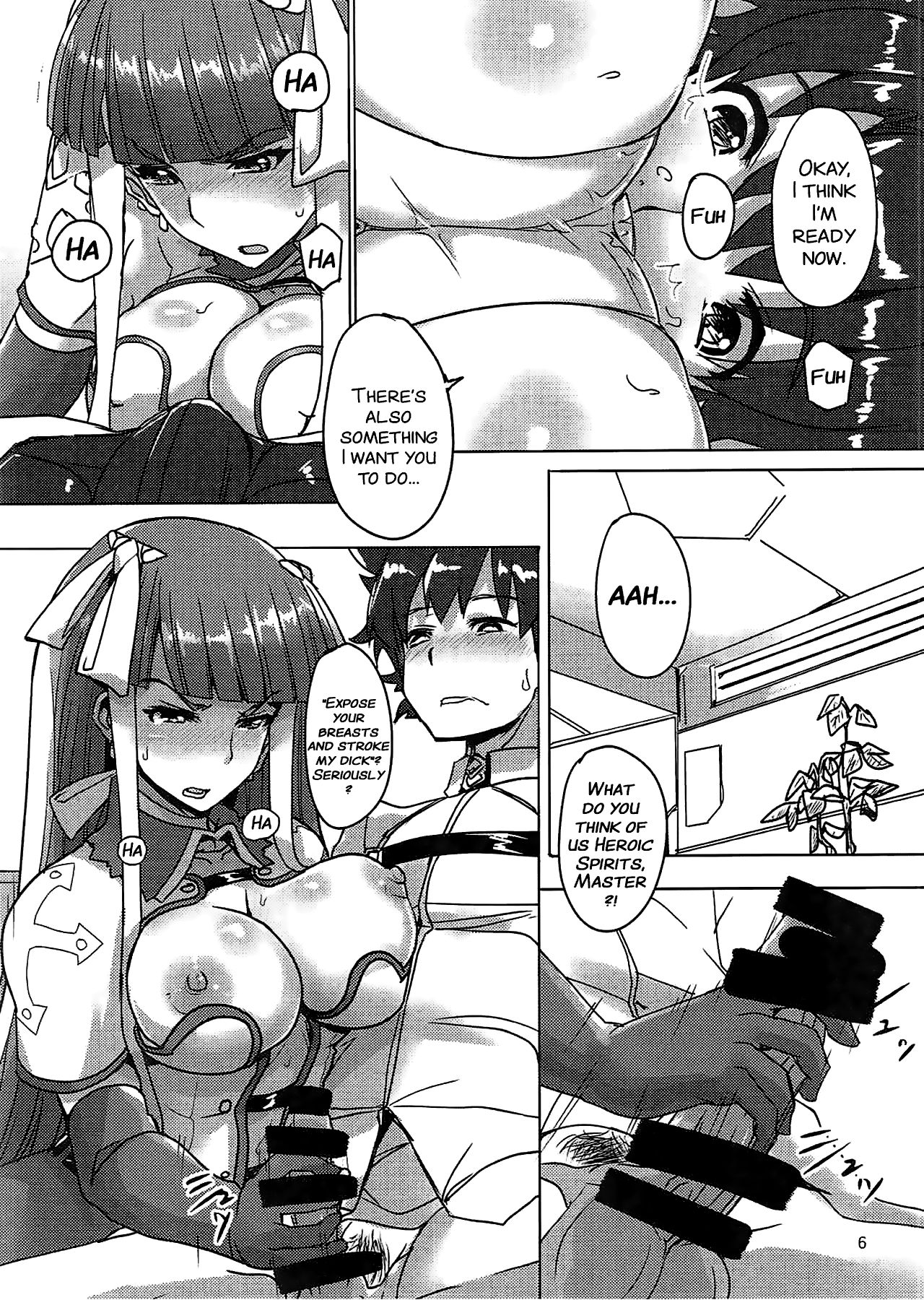 Master no Oshigoto. Rider Hen | A Master's Job - Chapter Rider page 5 full