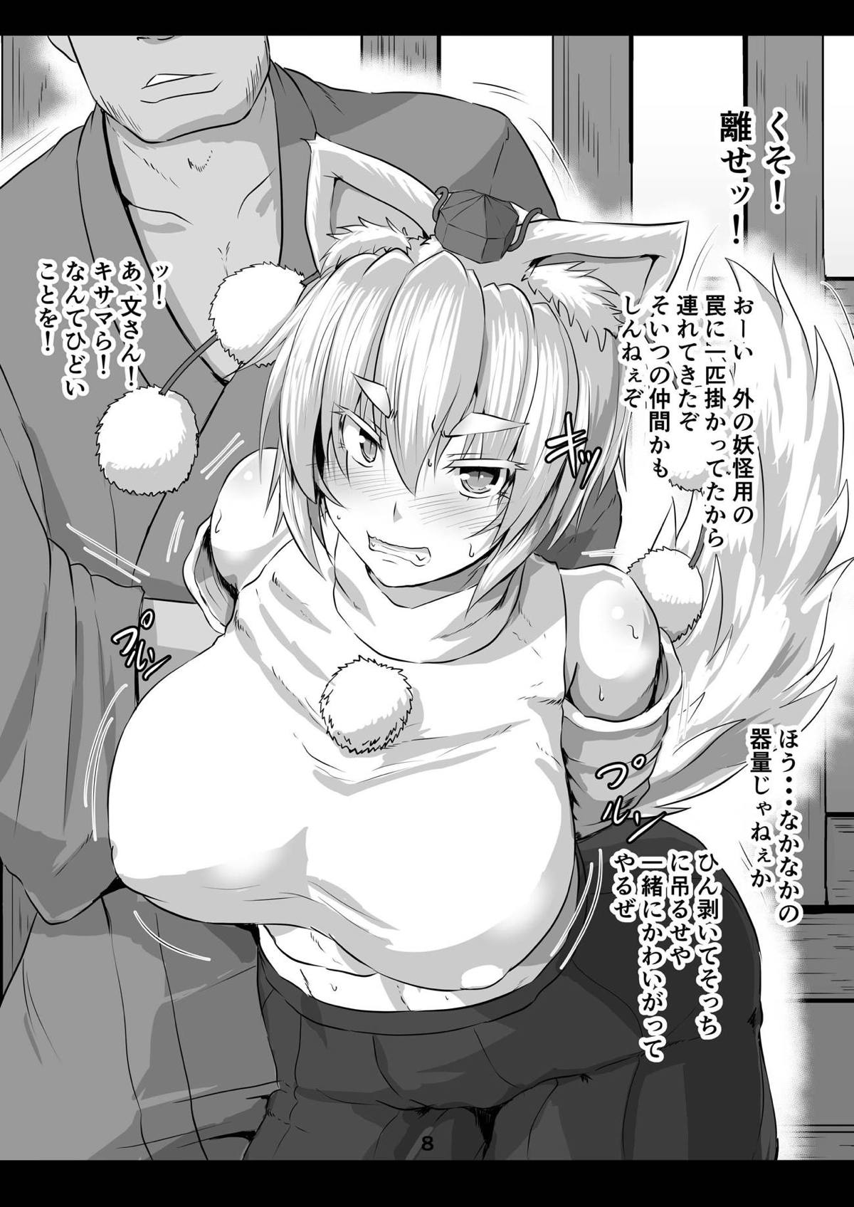 Nawanie page 7 full