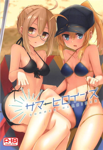 (C94) [2nd Life (Hino)] Summer Heroines (Fate/Grand Order) cover
