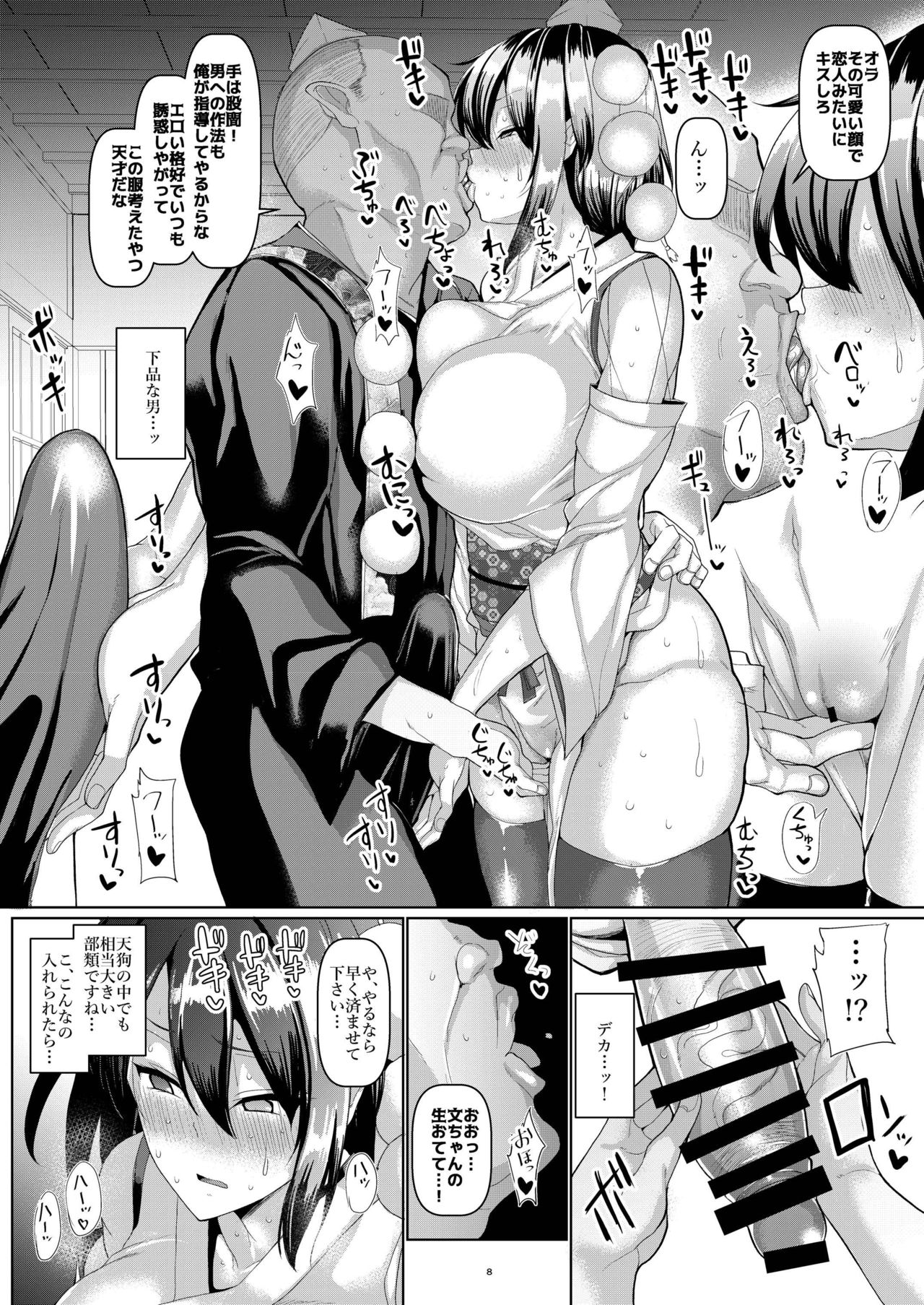 Kiyoku Tadashiku Tanoshii Shokuba page 10 full