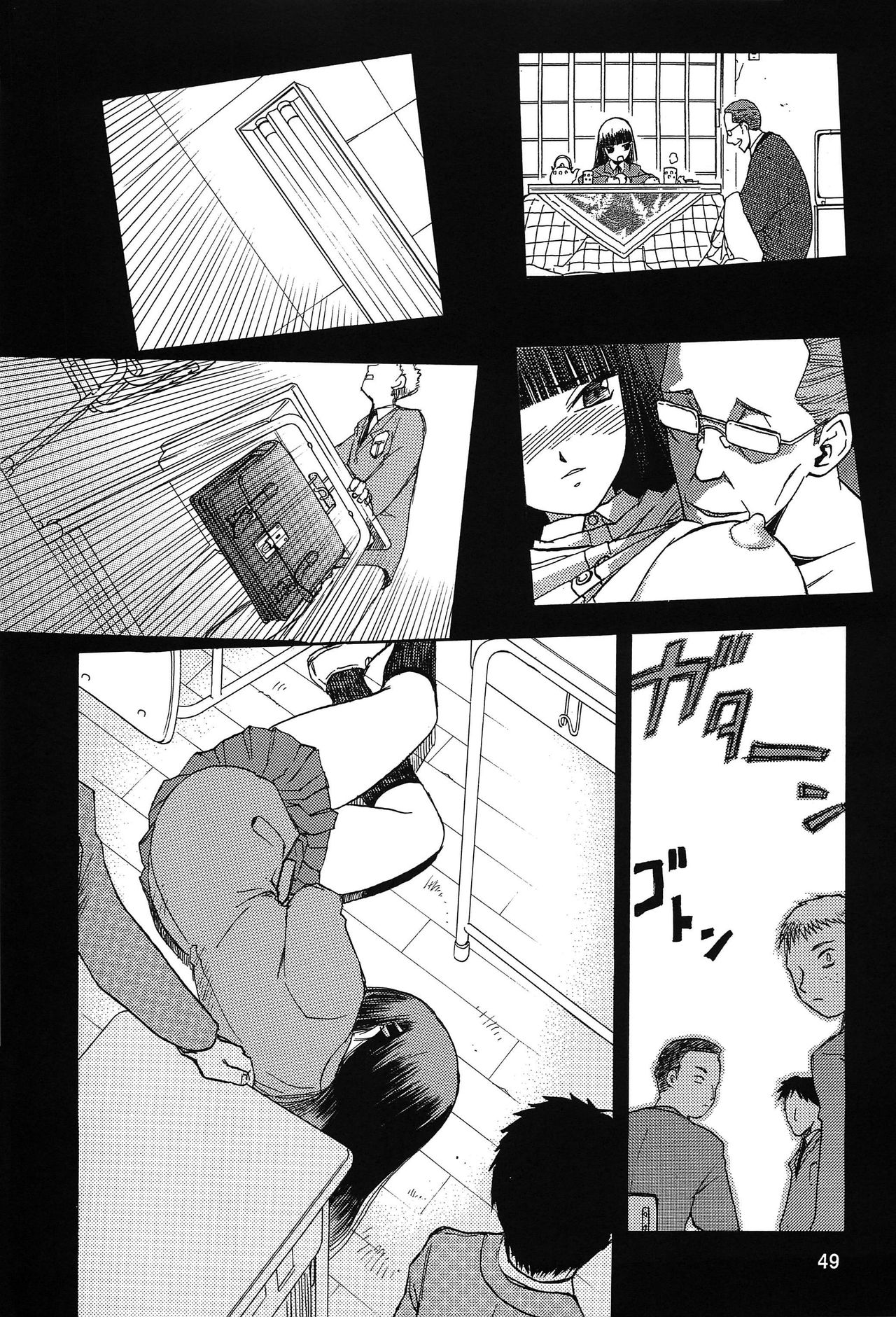 Blue Snow Blue Soushuuhen 3 ~ Scene.8 page 7 full
