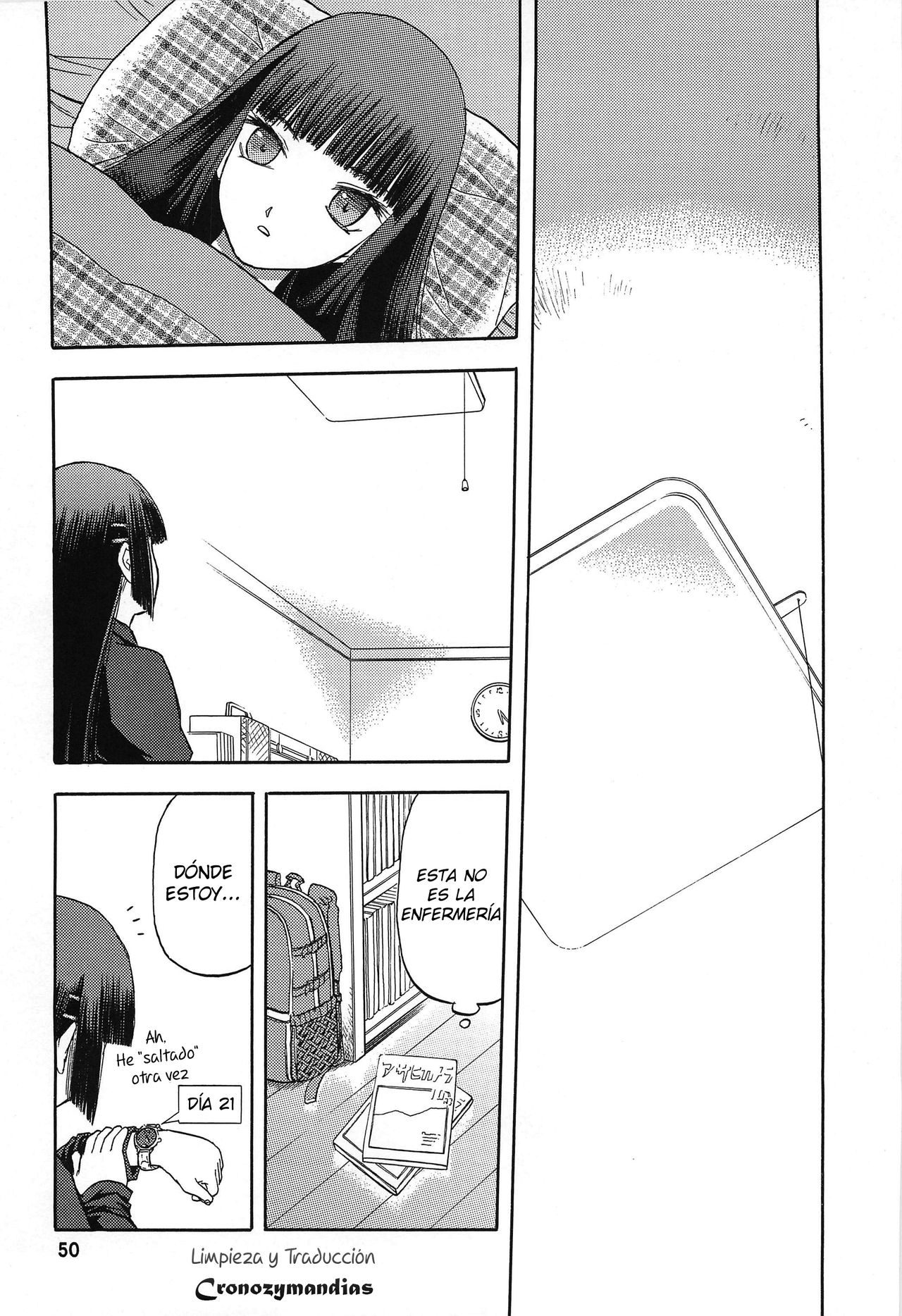 Blue Snow Blue Soushuuhen 3 ~ Scene.8 page 8 full