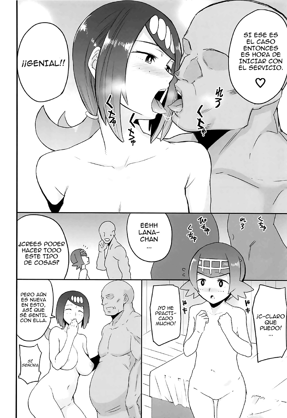 Alola no Yoru no Sugata page 5 full