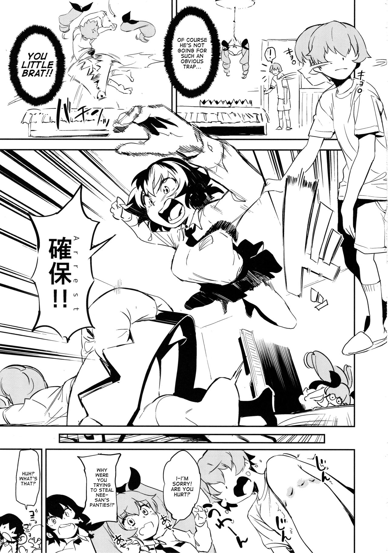 Anchovy Nee-san no Bouillon Panty Sakusen-ssu! page 6 full