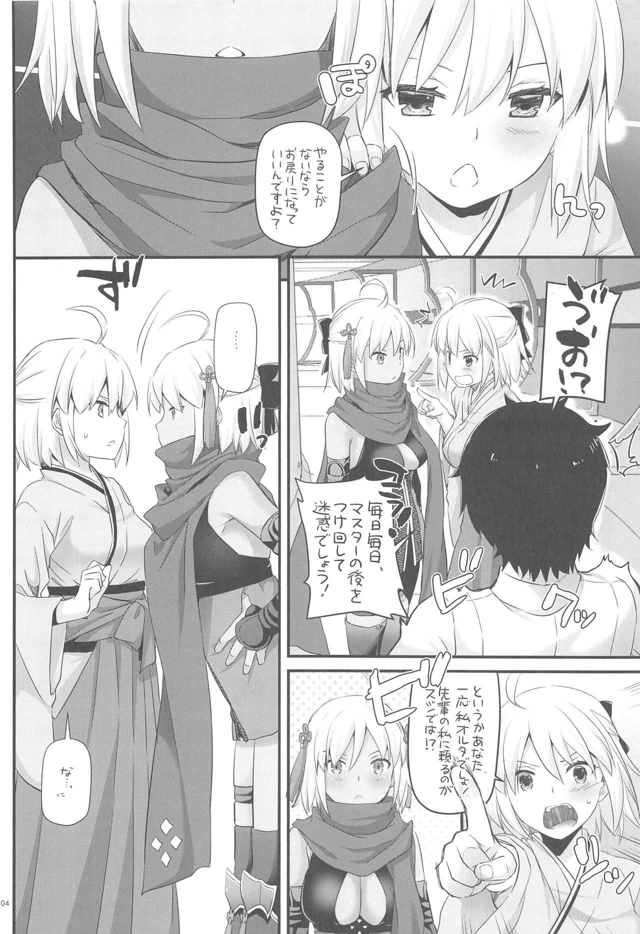 D.L. action 123 page 3 full