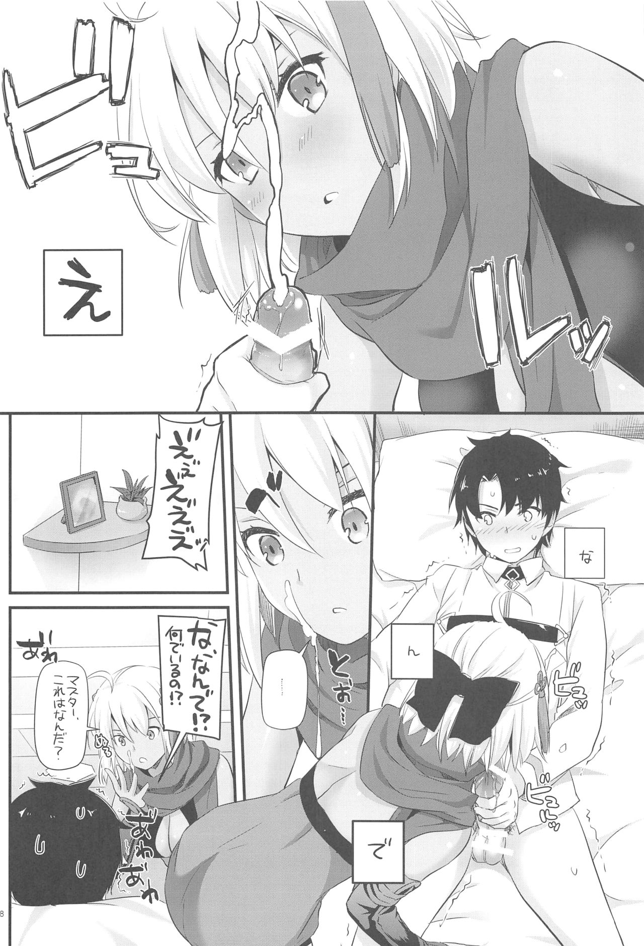 D.L. action 123 page 7 full