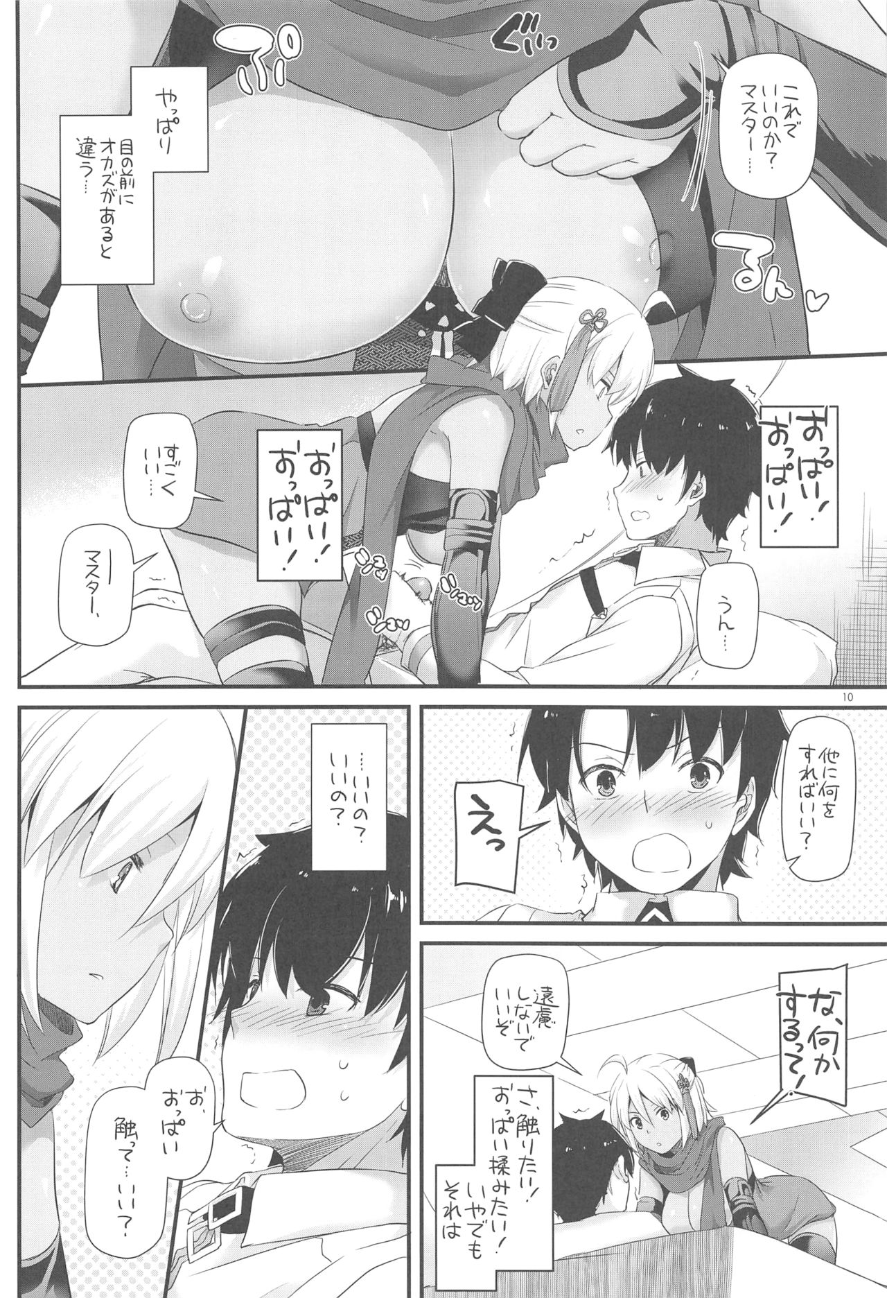 D.L. action 123 page 9 full