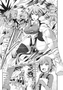 Immoral Drop ~Kanojo ga Mesu Dorei ni Modotta Hi~ | Immoral Drop - 그녀가 암노예로 돌아간 날