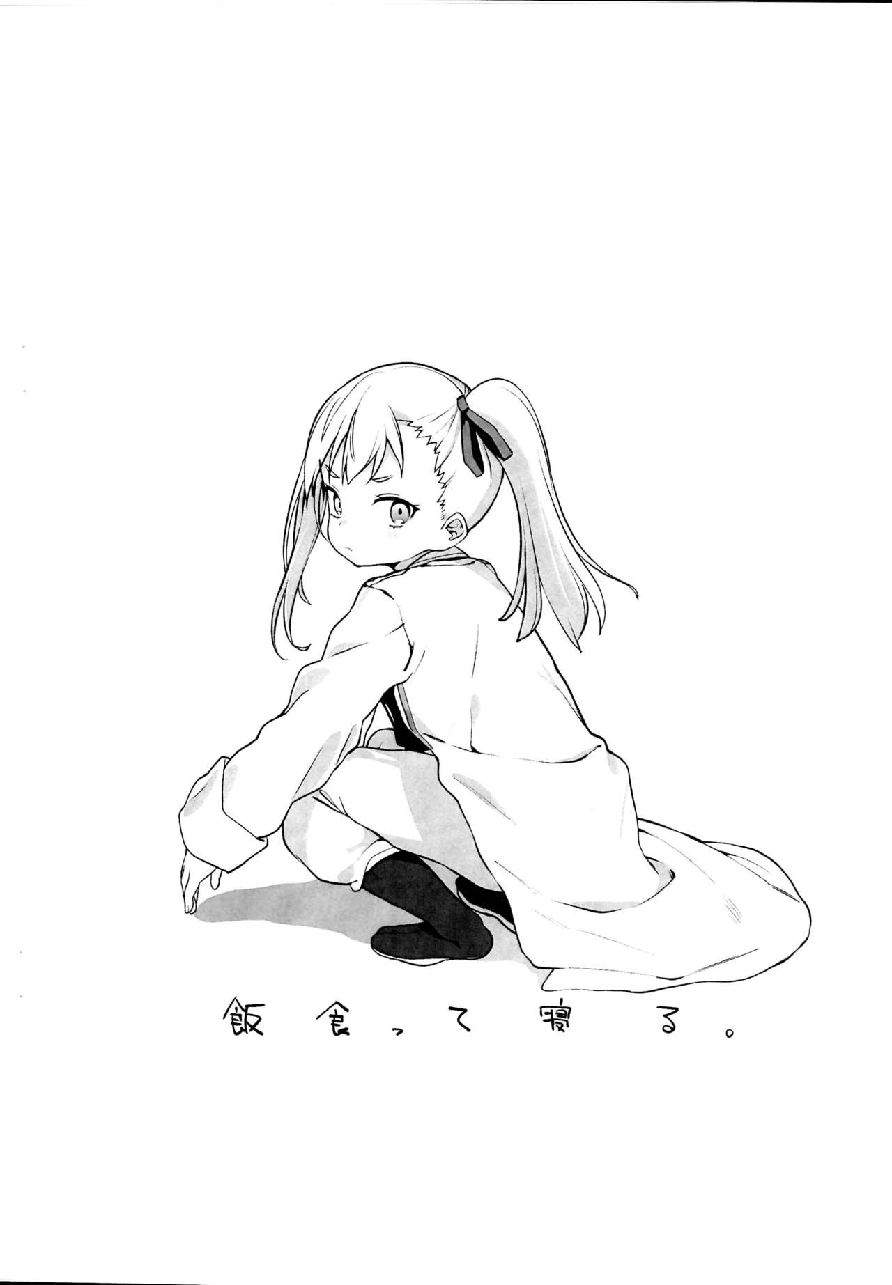 C95 Omake Pera Bon page 6 full