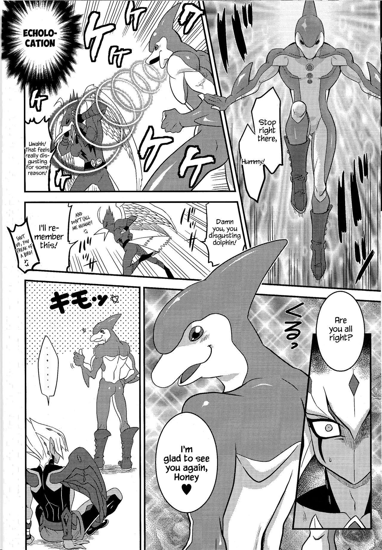 SUMATAR REVENGE page 11 full