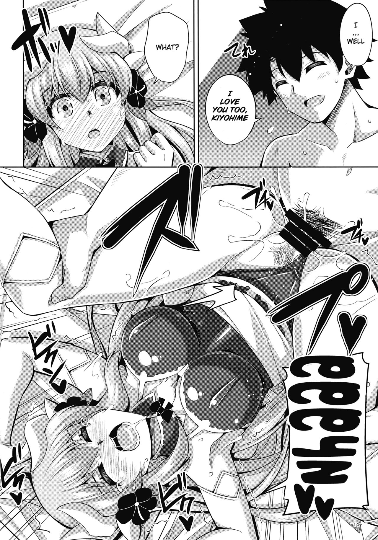 Ai wa... Omoi kurai ga Choudo Ii page 12 full