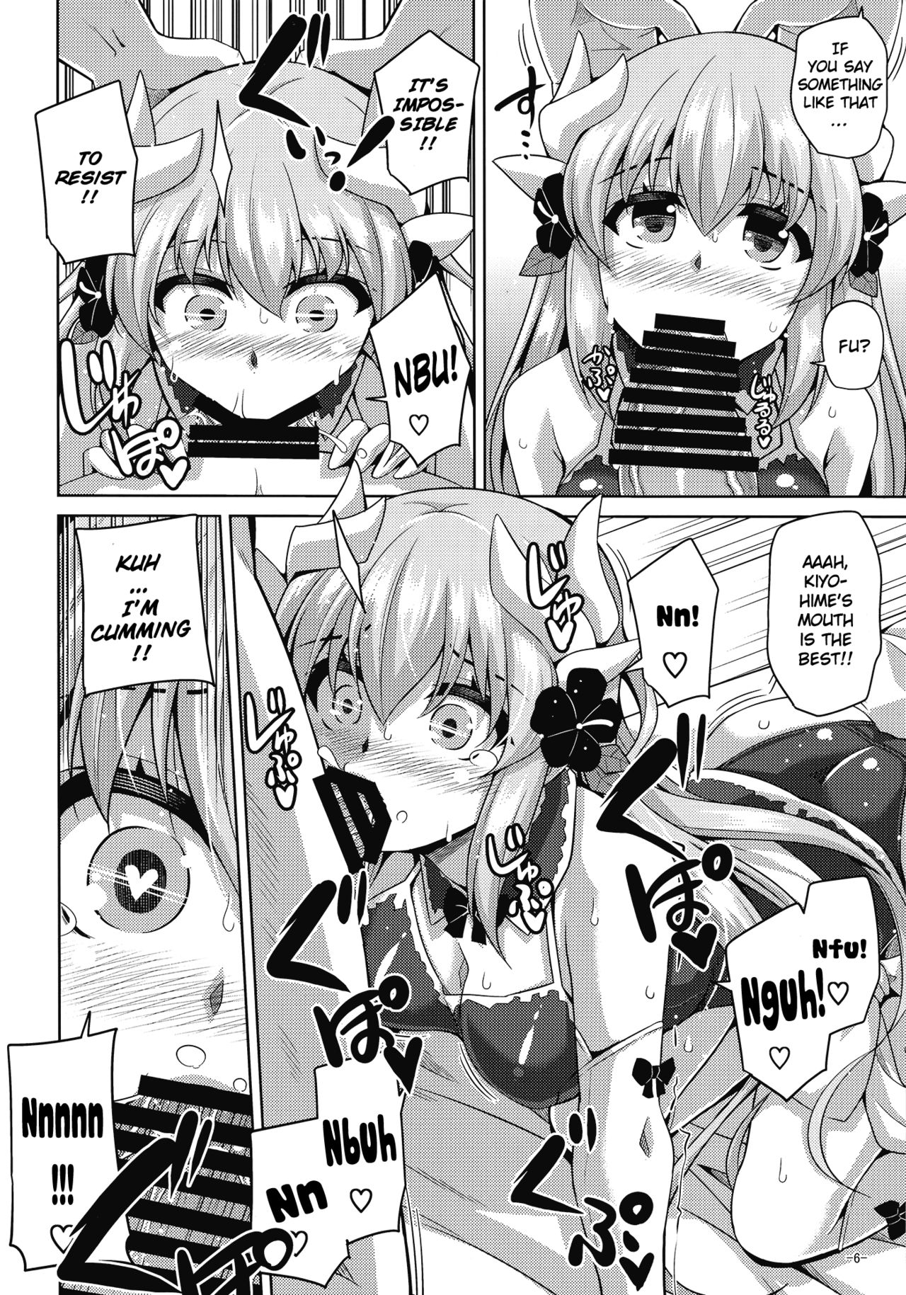 Ai wa... Omoi kurai ga Choudo Ii page 4 full