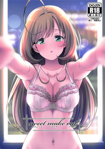 (C95) [Naruto Kenkyu Sha (Hisakabe Oto)] sweet make out (THE IDOLM@STER CINDERELLA GIRLS) cover