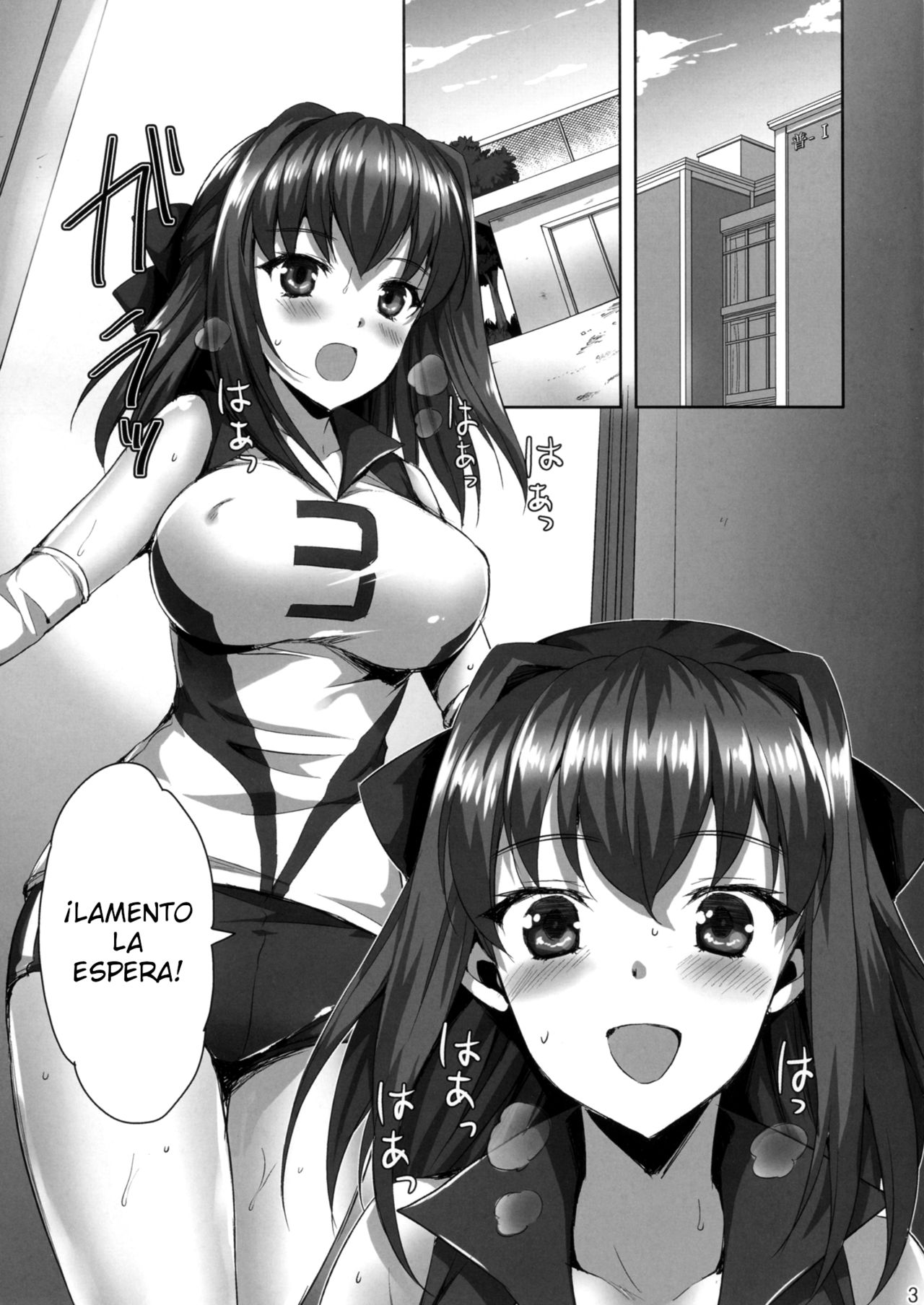 Sensei, Choudai page 2 full
