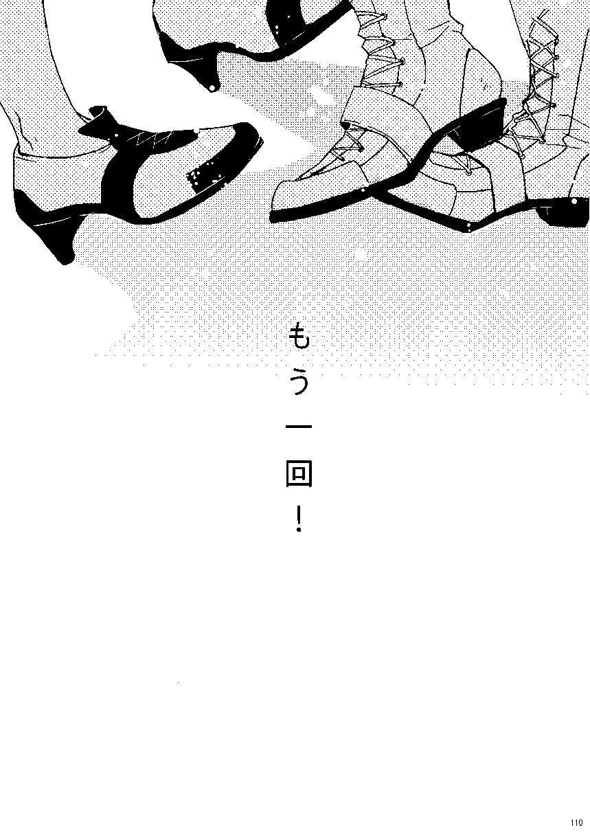 Mudai page 1 full