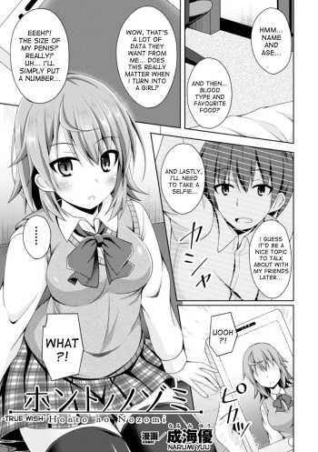 [Narumi Yuu] Honto no Nozomi | True Wish (2D Comic Magazine TS Jibun Heroine mou Hitori no Ore ga Erosugite Gaman Dekinee! Vol. 2) [English] [desudesu] [Digital] cover