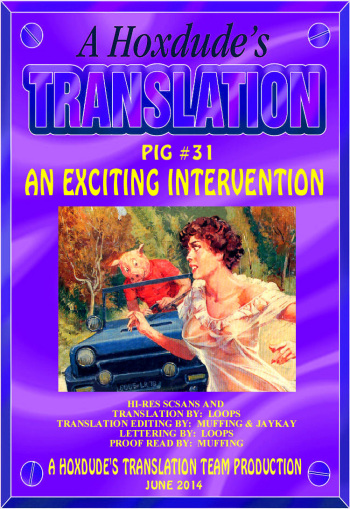 PIG #31 - AN EXCITING INTERVENTION - ENGLISH - TRANSLATION BY LOOPS cover