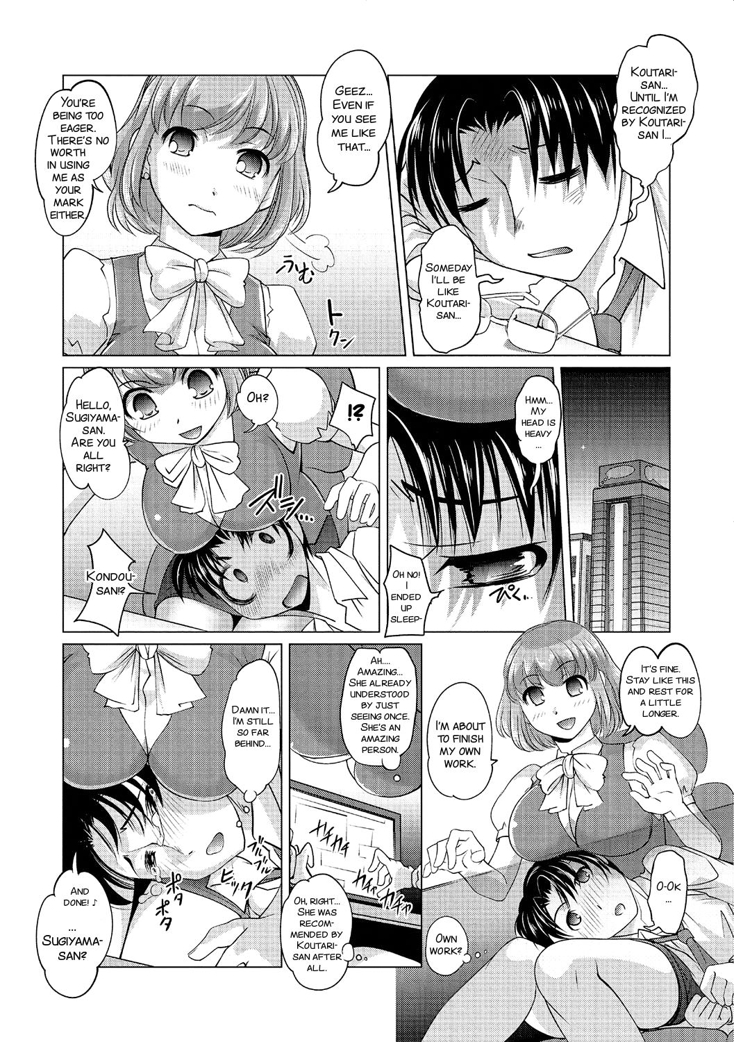 Gohoubi wa Change no Mahou page 11 full