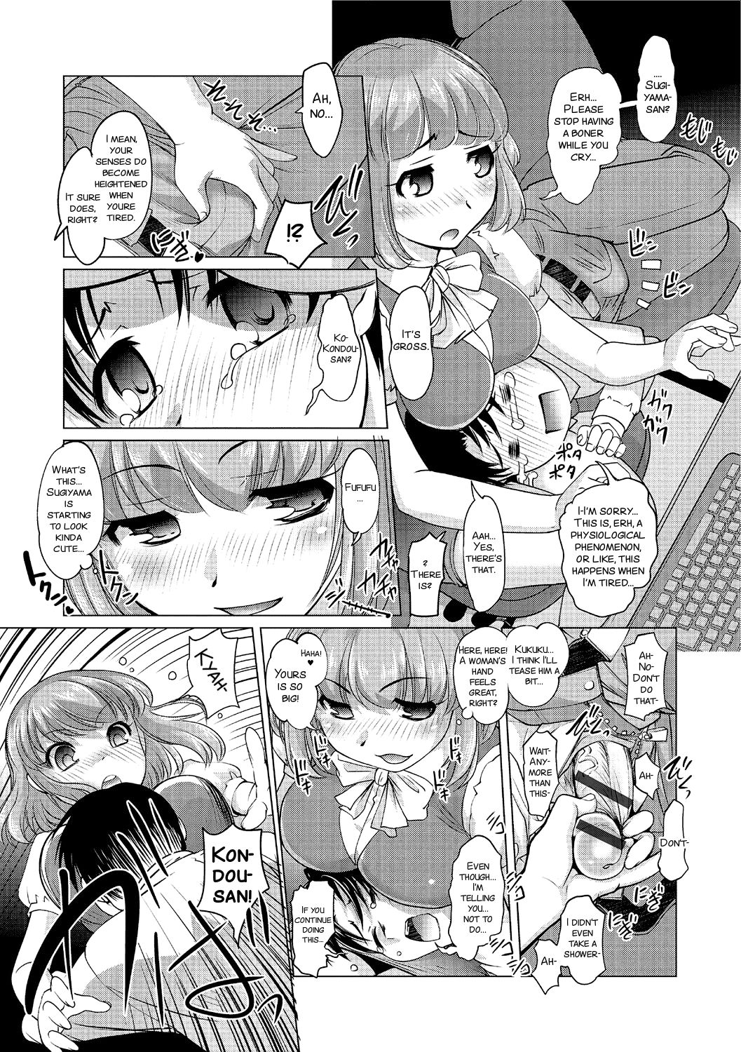 Gohoubi wa Change no Mahou page 12 full