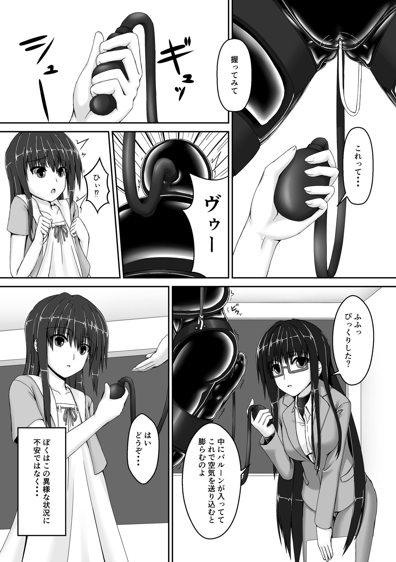 Beginning black3 page 9 full