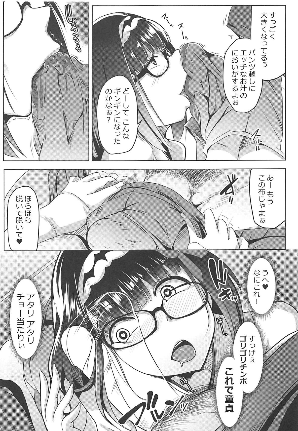 Osaka Bitch DT page 12 full