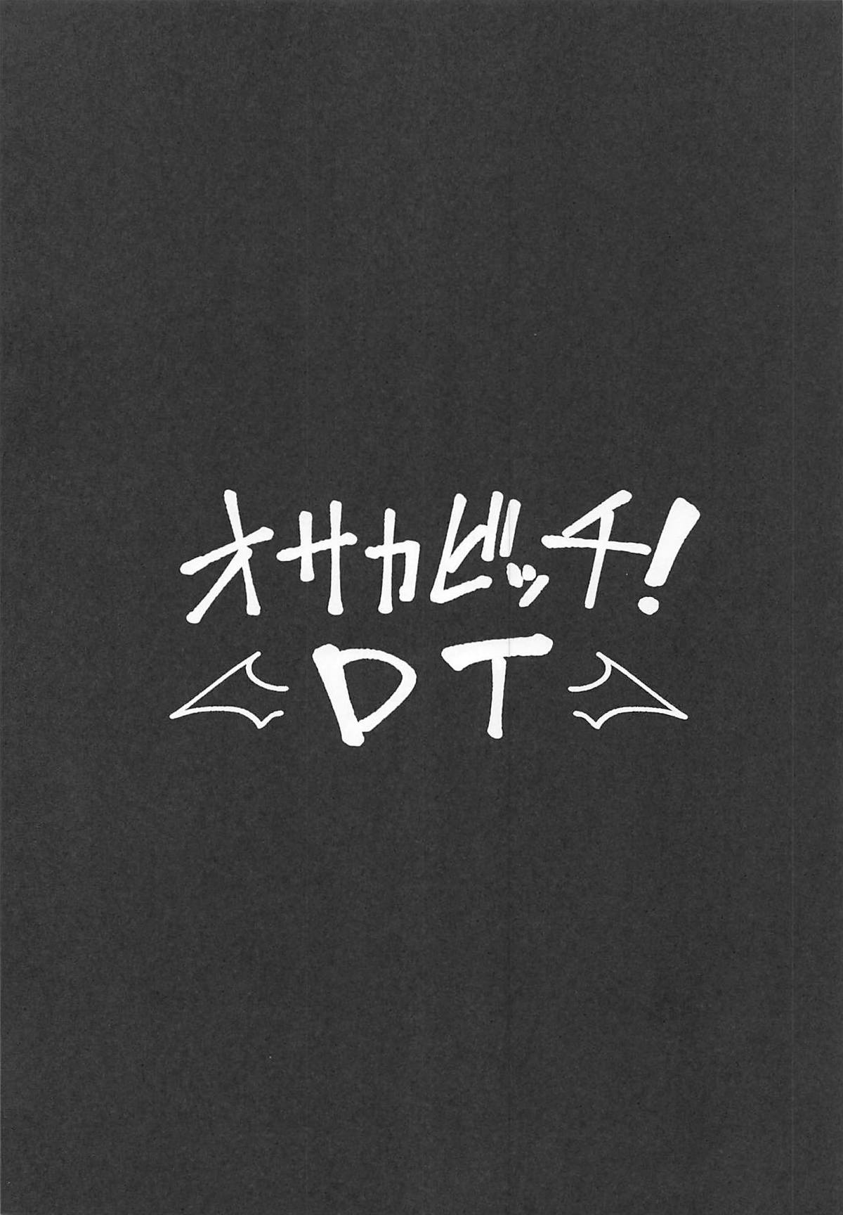 Osaka Bitch DT page 3 full