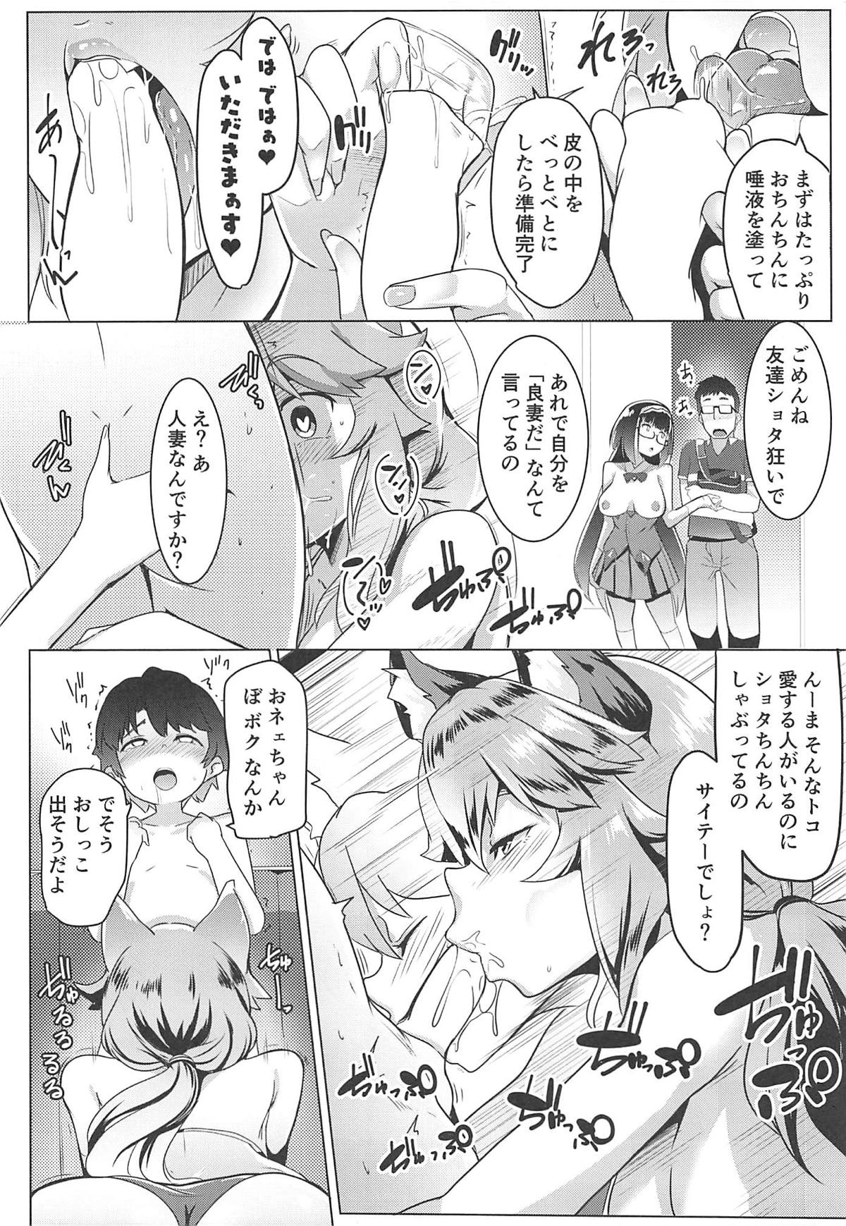 Osaka Bitch DT page 9 full