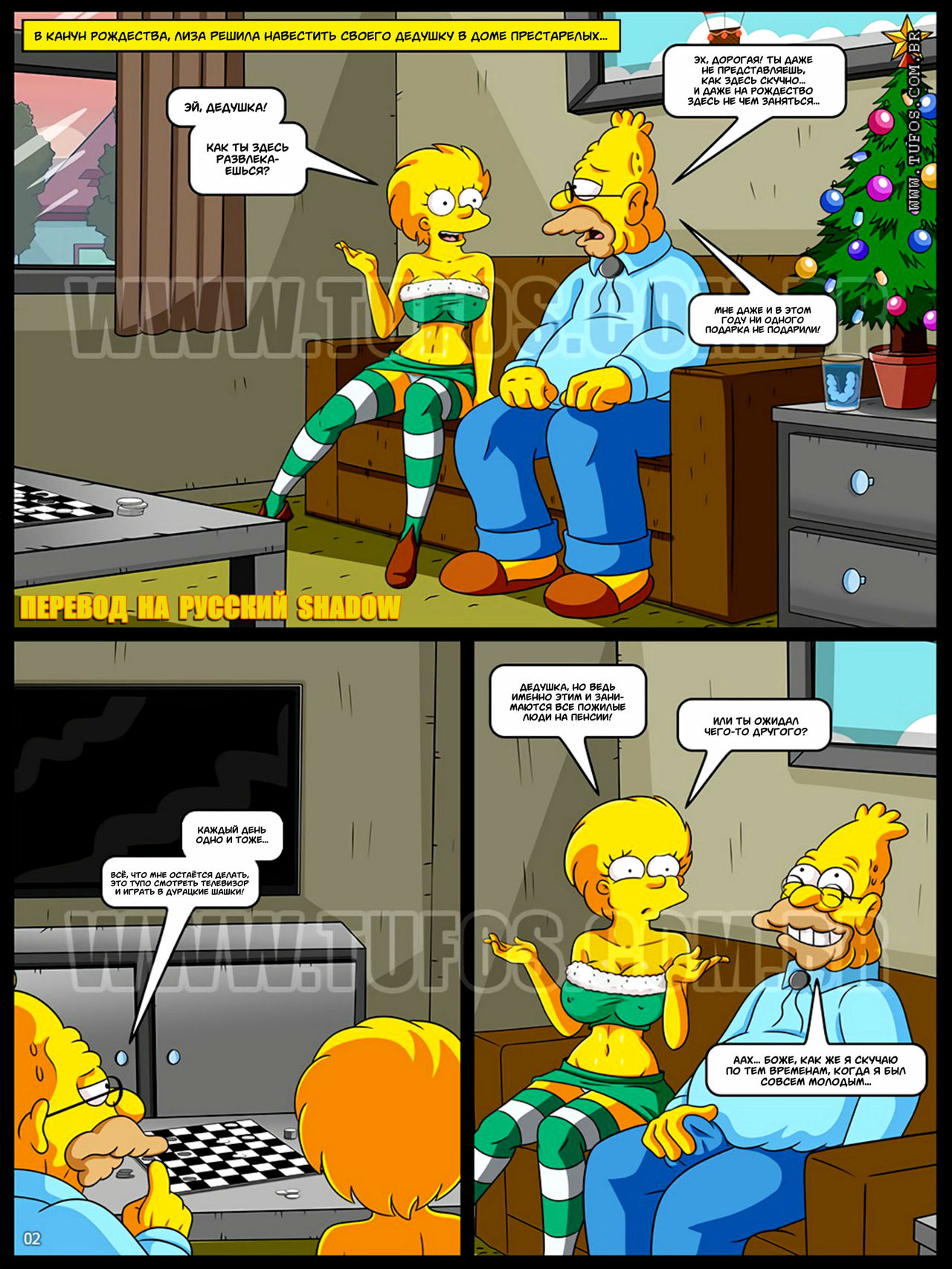 The Simpsons #10: Christmas at the Retirement Home | Симпсоны #10: Рождество в Доме престарелых page 2 full