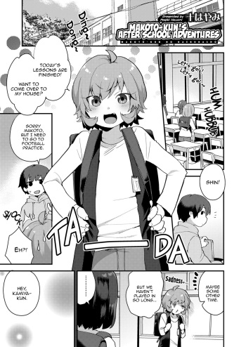 [Mogiki Hayami] Makoto-kun no Kaerubasho | Makoto-kun’s After School Adventures (Koushoku Shounen Vol. 11) [English] [Digital] cover
