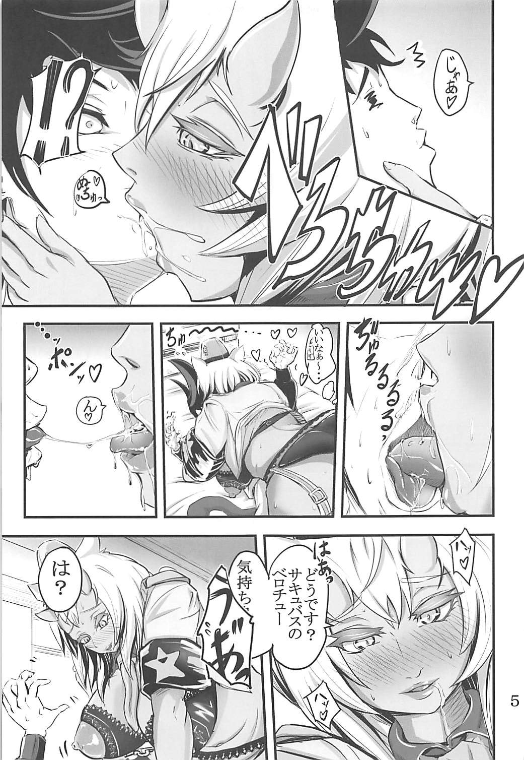 Mona Lisa Purun page 4 full