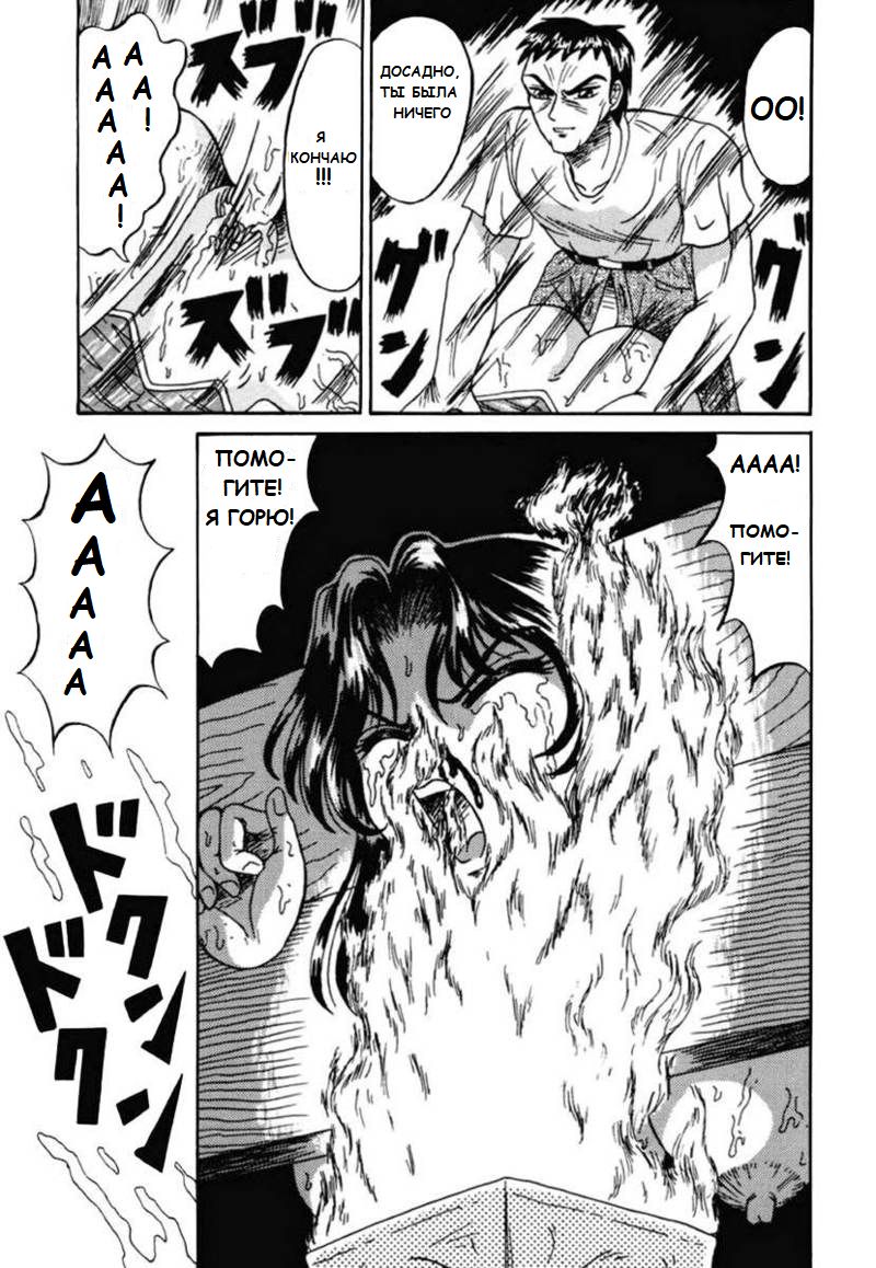 Yon Shimai no Ibasho  | The Four Sisters' Home page 11 full