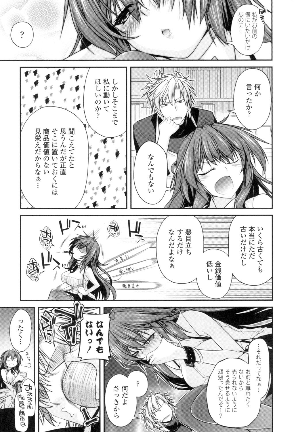 Maguai Sex page 8 full