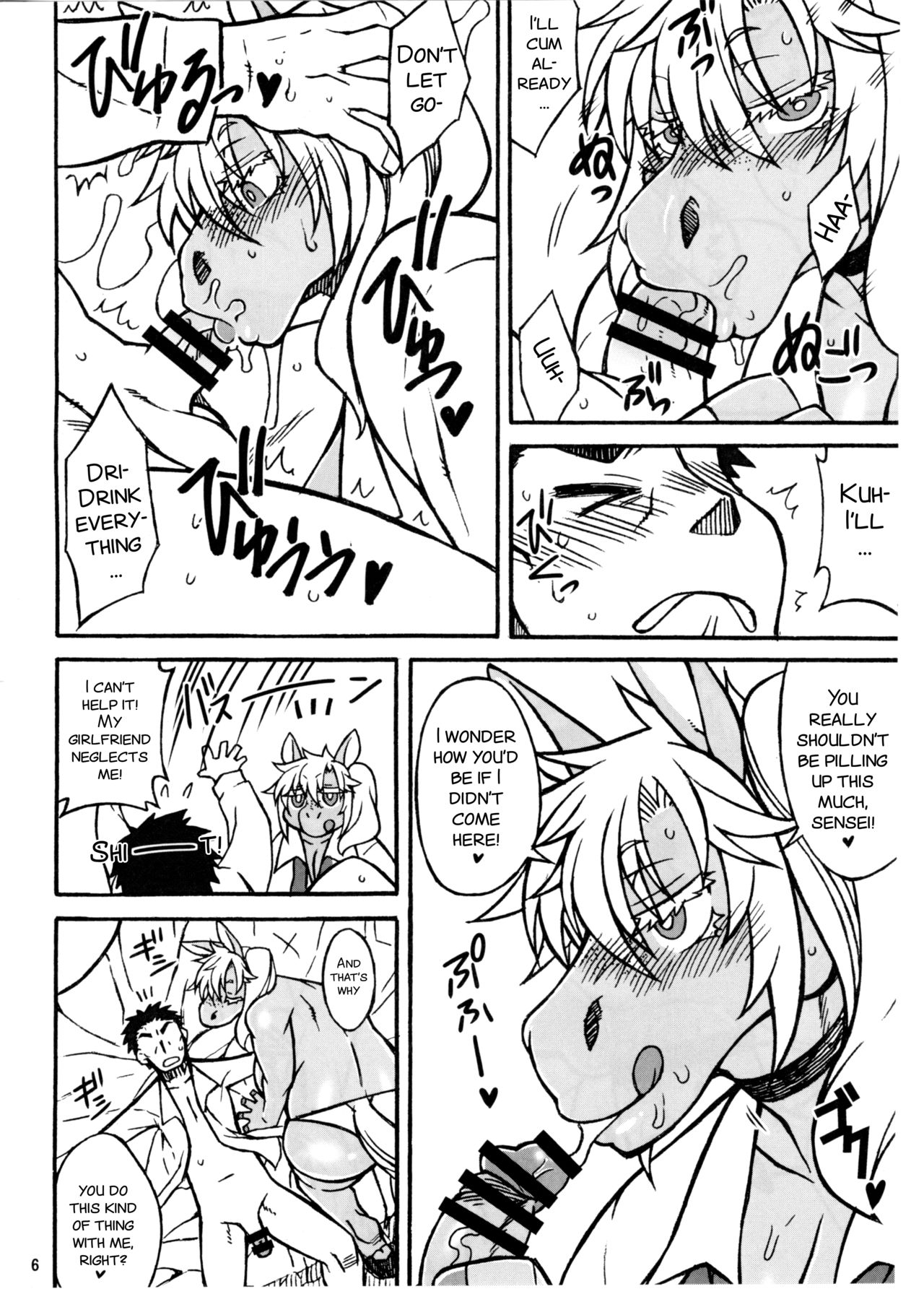 KJK page 5 full