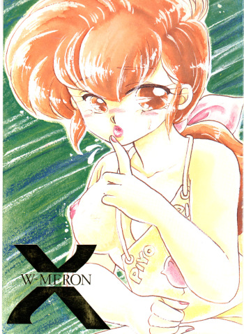 (C37) [Kotatsuneko (Various)] W-Meron X (Ranma 1/2) cover
