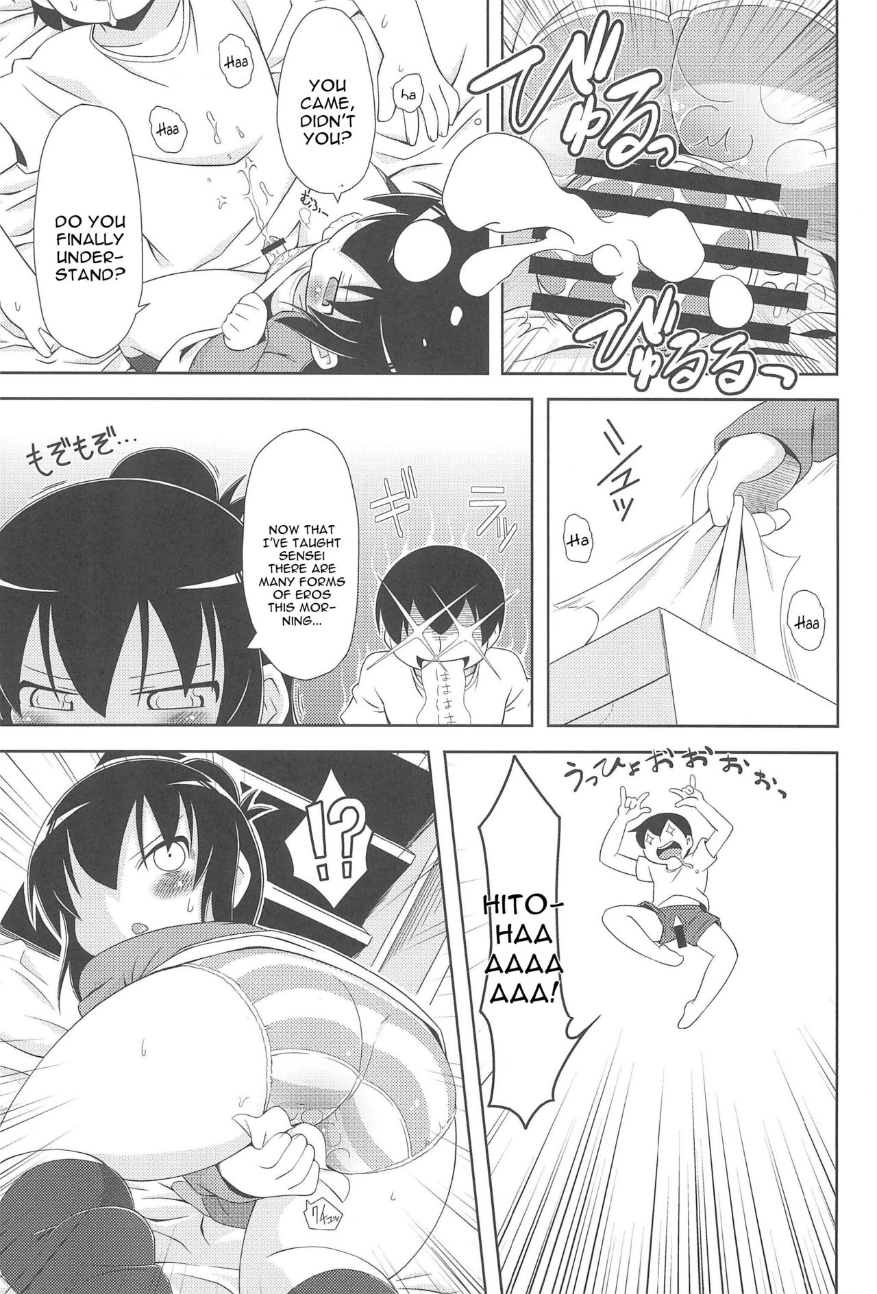 Sanjo-san wa H na Koto ga Osuki page 11 full