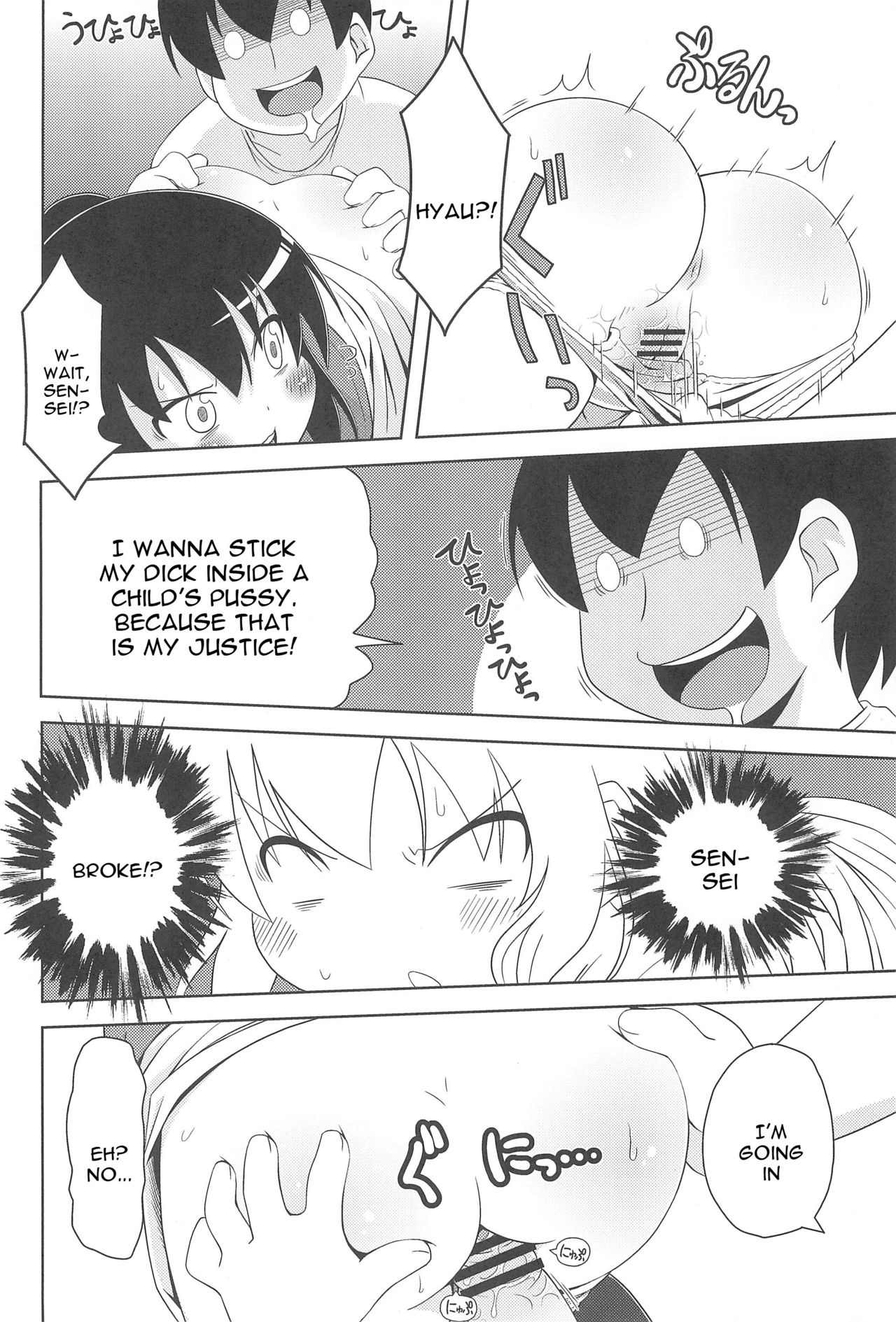 Sanjo-san wa H na Koto ga Osuki page 12 full