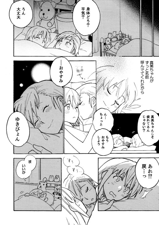 ZYK page 11 full