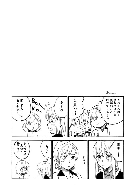 ZYK page 12 full